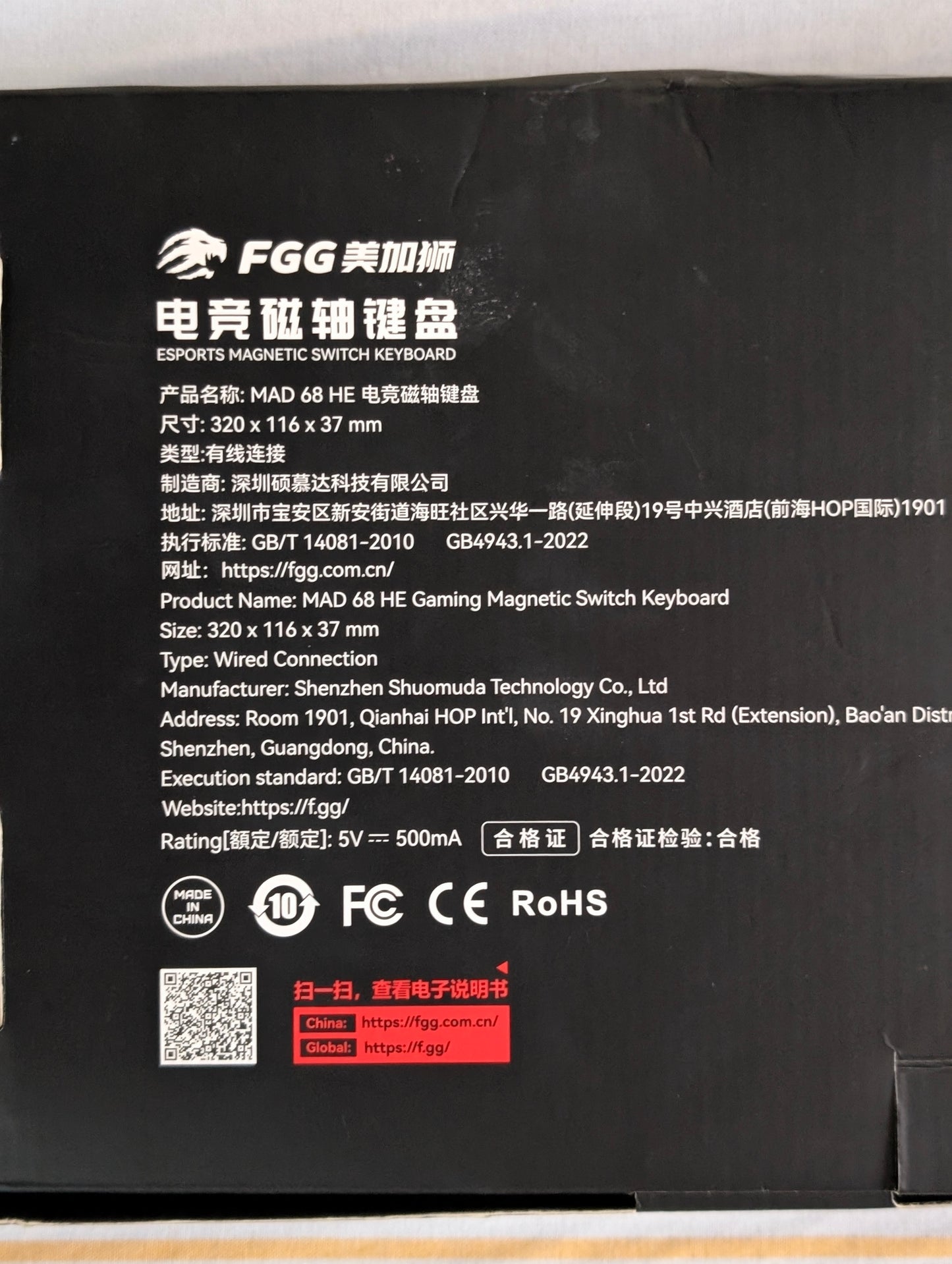 MAD 68 HR Gaming Magnetic Switch Keyboard