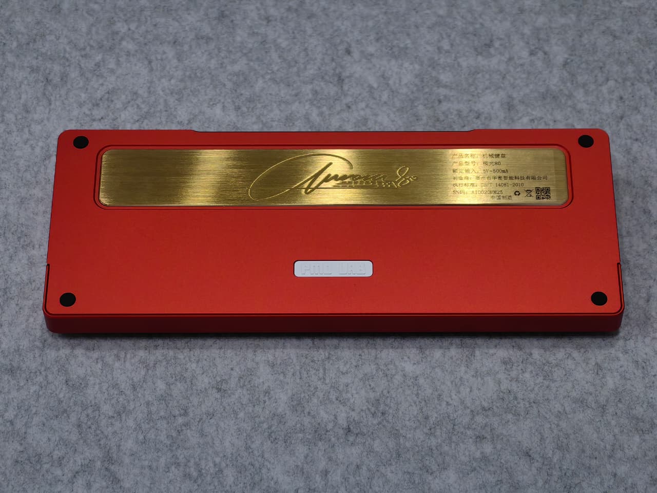 PMO Aurora 80